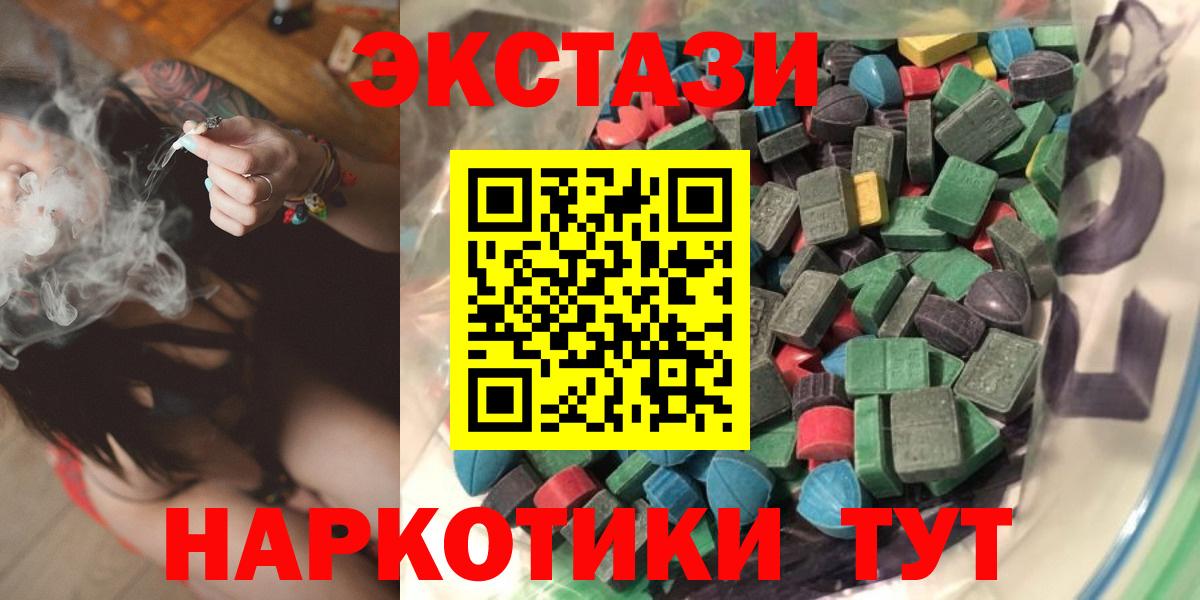Экстази бентли Тихорецк