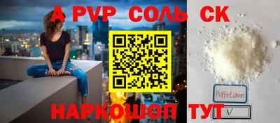 каннабис Моздок
