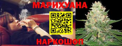каннабис Моздок