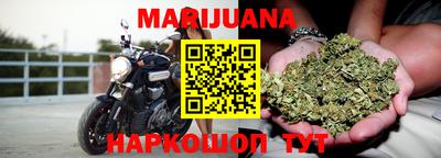 каннабис Можга