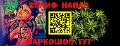 каннабис Моздок