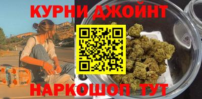 каннабис Можга