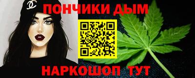 каннабис Моздок