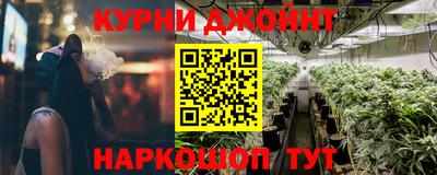 каннабис Можга