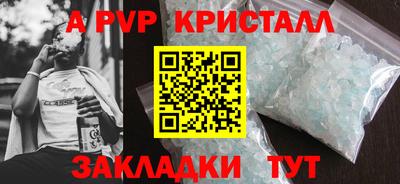 apvp Можайск