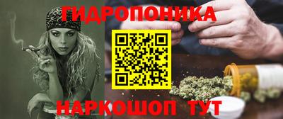 каннабис Можга