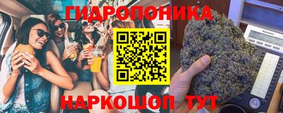 каннабис Можга