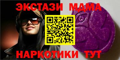 каннабис Моздок