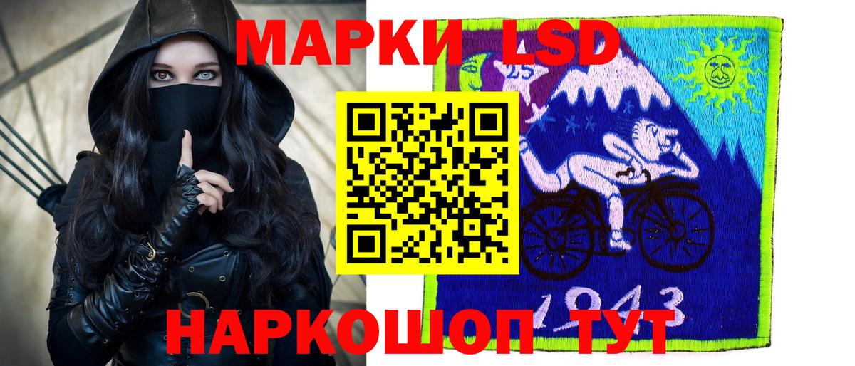 Тихорецк  Лсд 25 экстази кислота  Вход с VPN  LSD-25 экстази кислота 