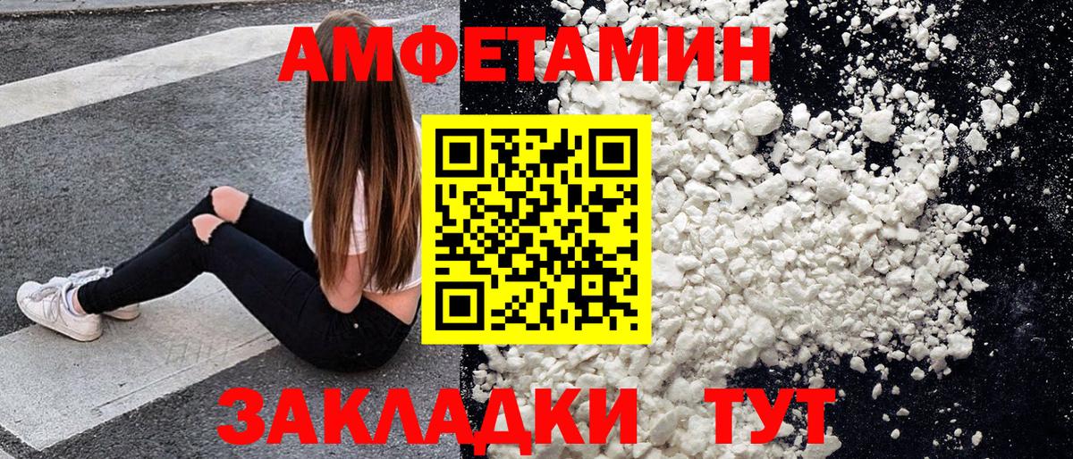 Первитин Декстрометамфетамин 99.9% Тихорецк
