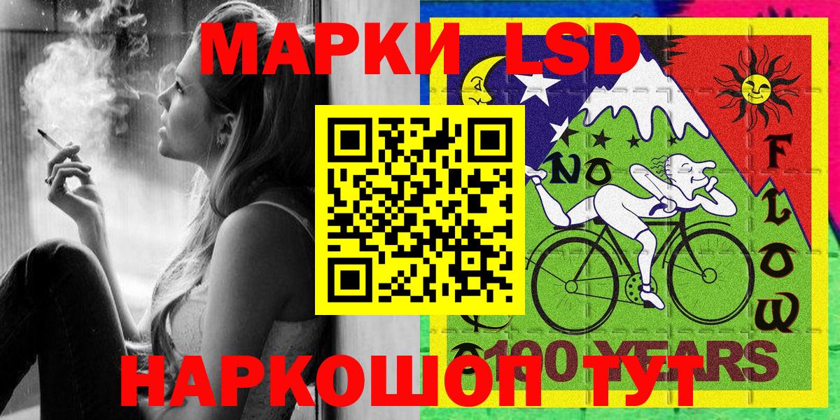 что такое   Марки 25I-NBOMe 1,5мг  Вход с VPN  Тихорецк 
