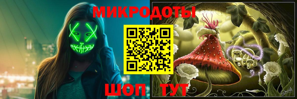 Галлюциногенные грибы MAGIC MUSHROOMS  Псилоцибиновые грибы GOLDEN TEACHER  Вход с VPN  Тихорецк 